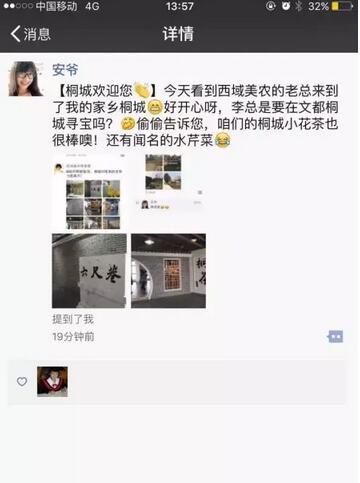 QQ截圖20160226161800 QQ截圖20160226161800